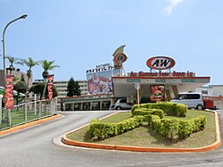 A&W 牧港店 (浦添市)