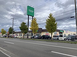 コープさっぽろ 新はっさむ店 (札幌市手稲区)