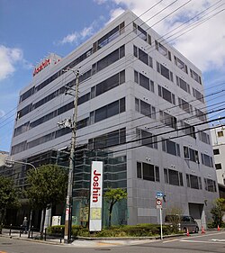 上新電機 (ジョーシン) 本社 (大阪市浪速区)