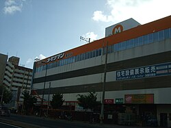 メイクマン 浦添店 (沖縄県浦添市)