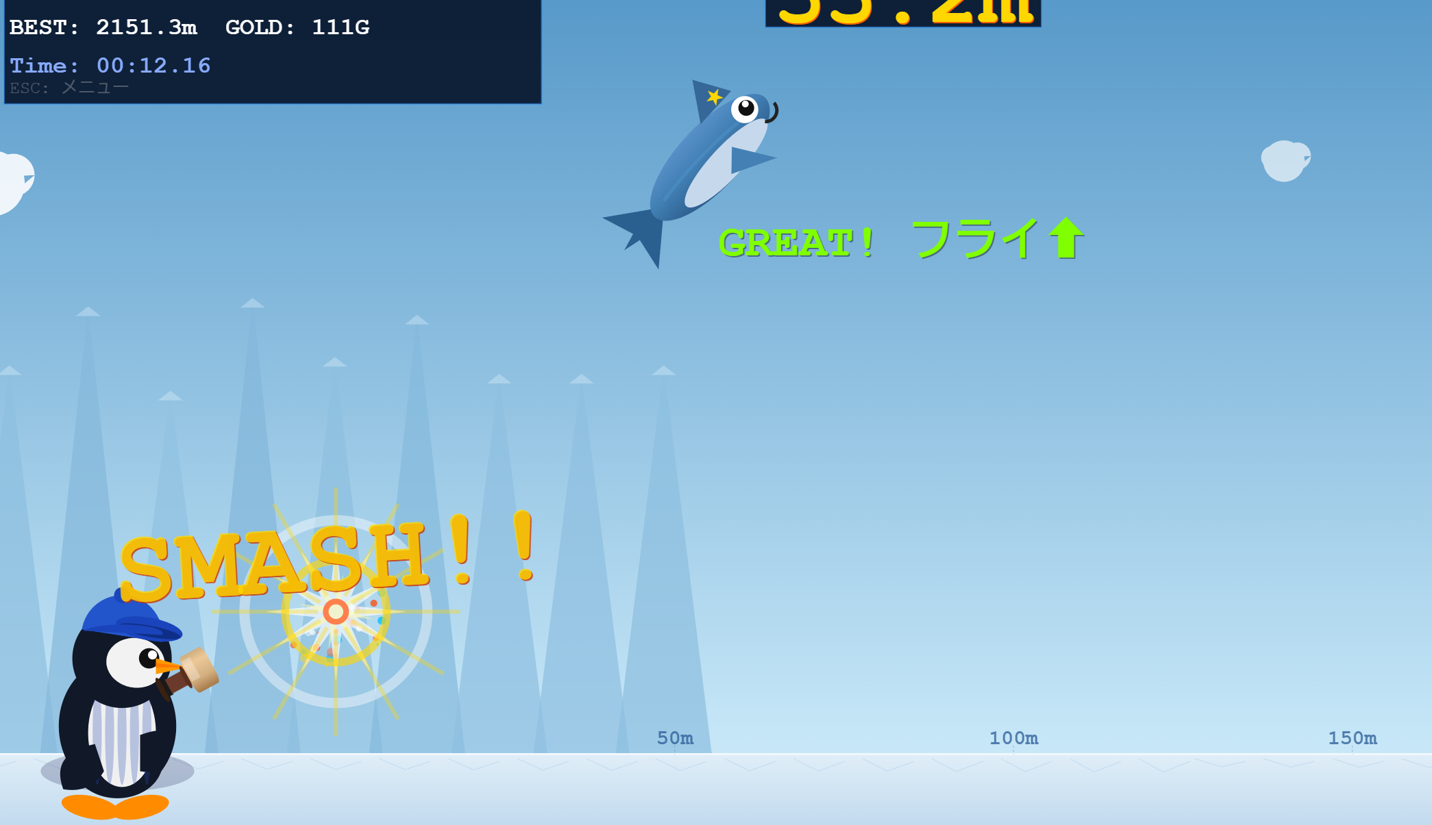 バッティングペンギン